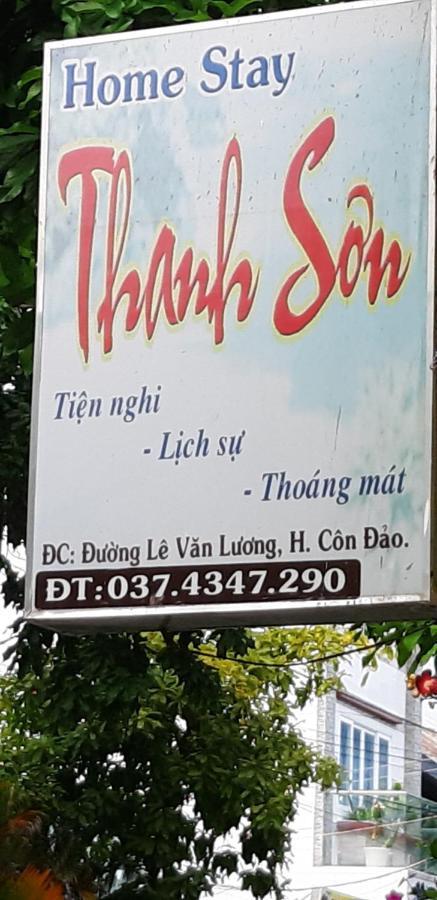 Homstay Thanh Son Chi Khu Co Ong Εξωτερικό φωτογραφία